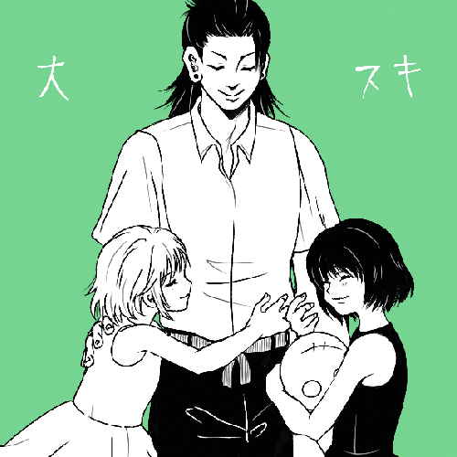 夏油傑大スキシリーズ